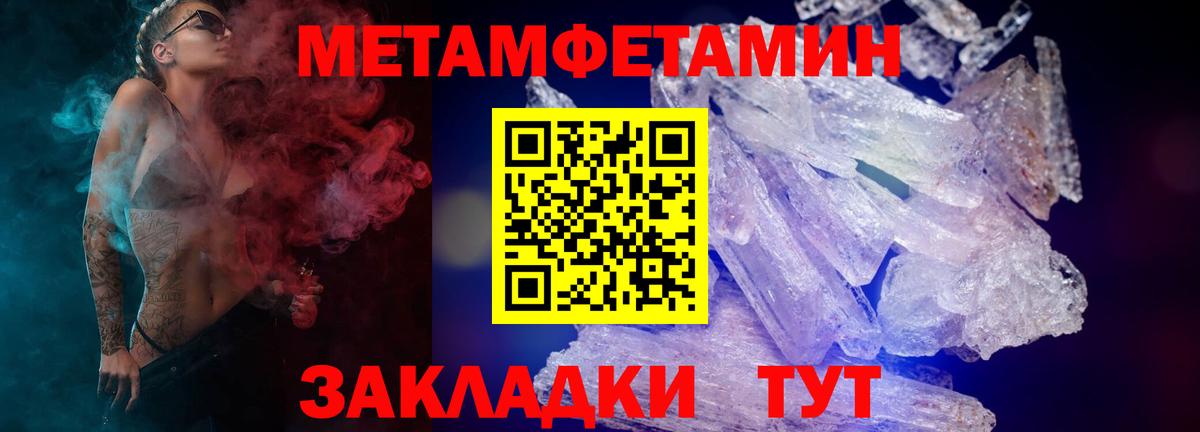 Amphetamine  Амфетамин VHQ  АМФЕТАМИН  Вход с VPN  Добрянка 