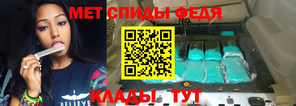 Amphetamine VHQ Добрянка