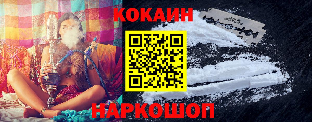 COCAIN VHQ Добрянка