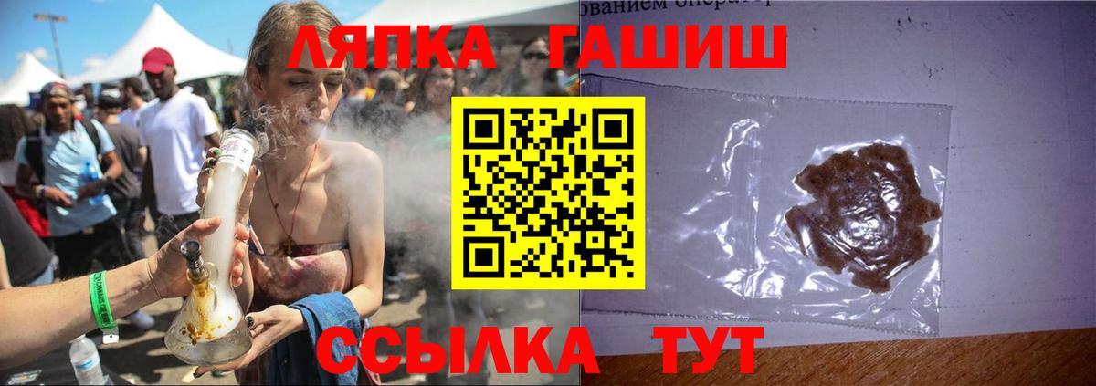 купить наркоту  ГАШИШ ice o lator  Гашиш VHQ  ГАШИШ  Вход с VPN  Добрянка 