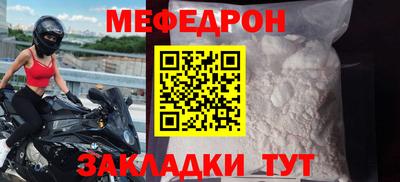 герыч Кунгур