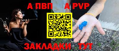 мяу мяу кристалл Кумертау