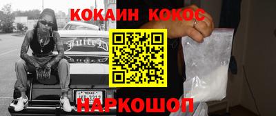 соль курить ск Кулебаки