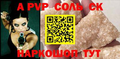 герыч Кунгур