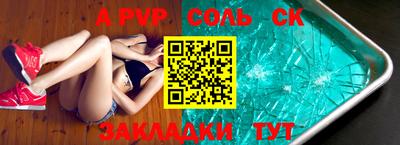 мяу мяу кристалл Кумертау