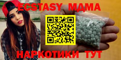 мяу мяу кристалл Кумертау