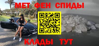 мяу мяу кристалл Кумертау