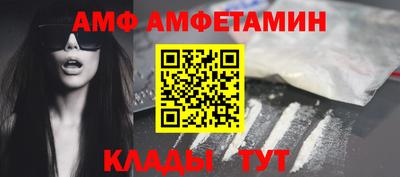 мяу мяу кристалл Кумертау