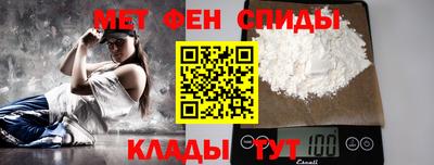 мяу мяу кристалл Кумертау
