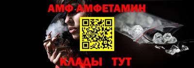 мяу мяу кристалл Кумертау