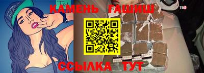 мяу мяу кристалл Кумертау