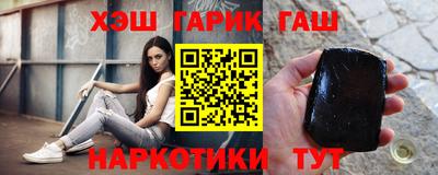 мяу мяу кристалл Кумертау