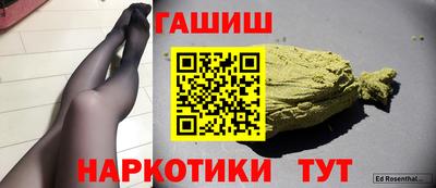 мяу мяу кристалл Кумертау