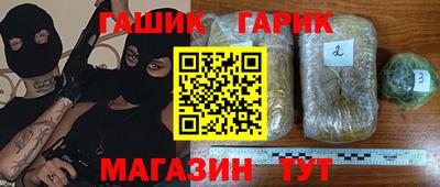 мяу мяу кристалл Кумертау