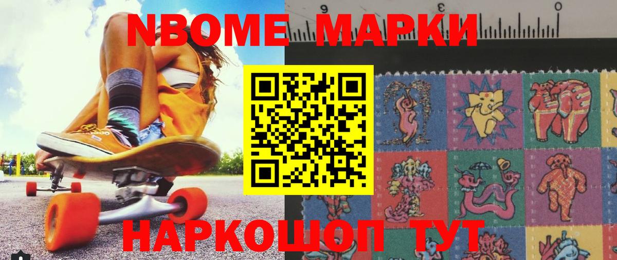 Добрянка  COCAIN  Меф МЯУ МЯУ  Гашиш  Каннабис  Магазин наркотиков  Вход с VPN  Мефедрон кристаллы  ГАШИШ 