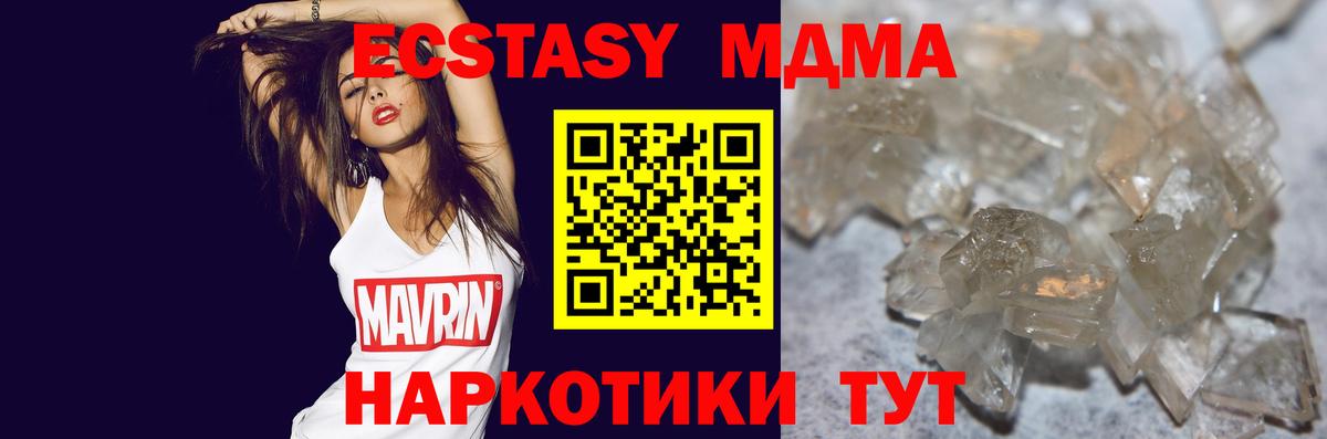 Псилоцибиновые грибы Добрянка