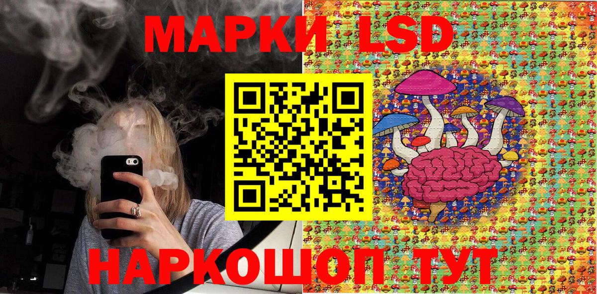 Марки N-bome  Марки NBOMe 1,8мг  Вход с VPN  Добрянка 