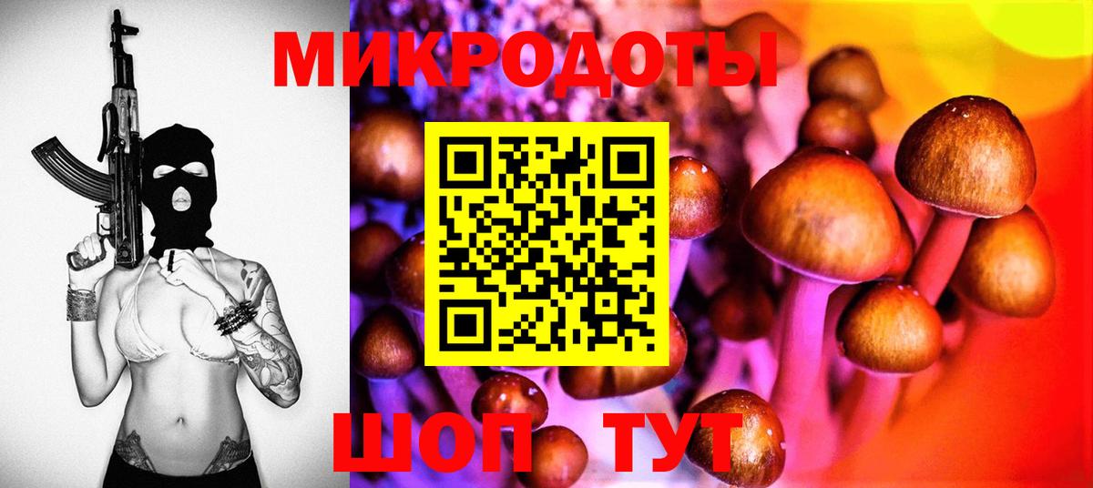 Добрянка  как найти закладки  Псилоцибиновые грибы прущие грибы  Вход с VPN  Псилоцибиновые грибы мухоморы 
