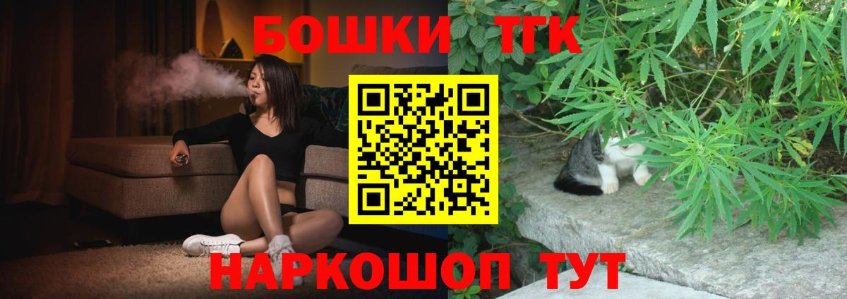 Конопля Ganja  Шишки марихуана гибрид  Шишки марихуана ГИДРОПОН  Бошки марихуана ГИДРОПОН  Вход с VPN  Добрянка 
