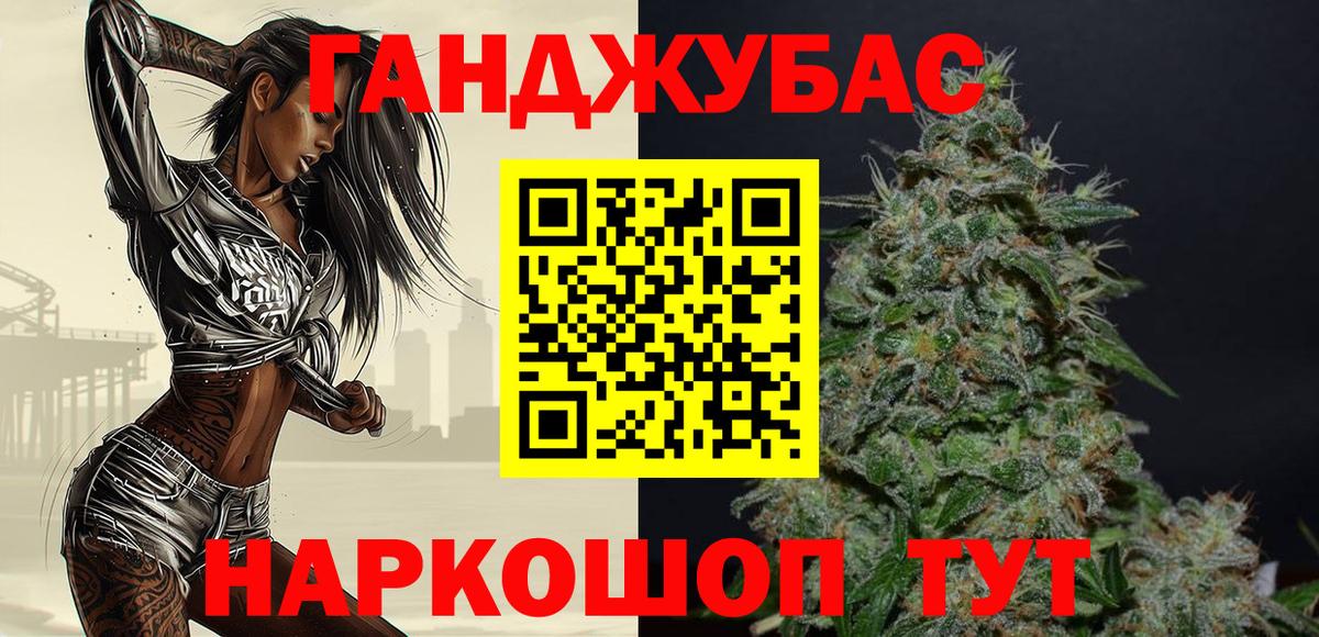 Каннабис SATIVA & INDICA Добрянка